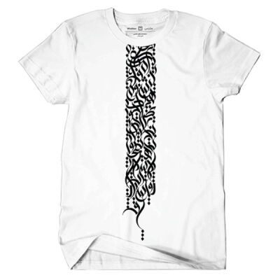 Fadi Calligraphy Tshirt Thumbnail
