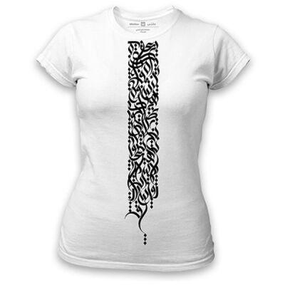 Fadi Calligraphy Tshirt Thumbnail