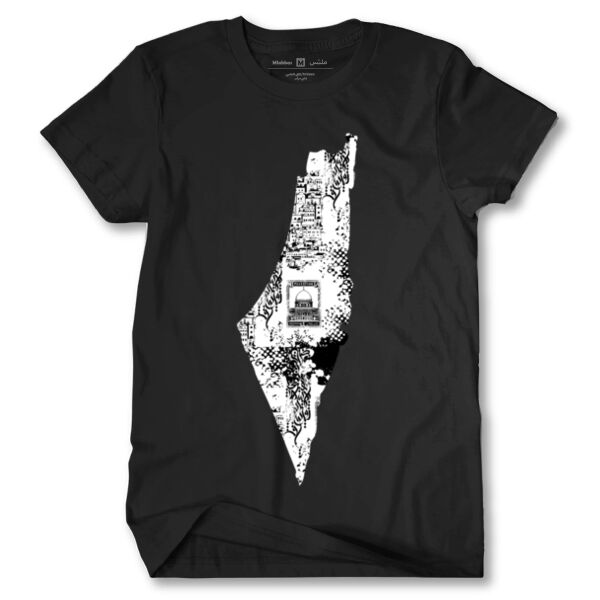 Palestine 2 Tshirt Thumbnail