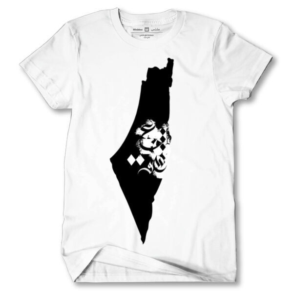 Palestine عشق Tshirt Thumbnail