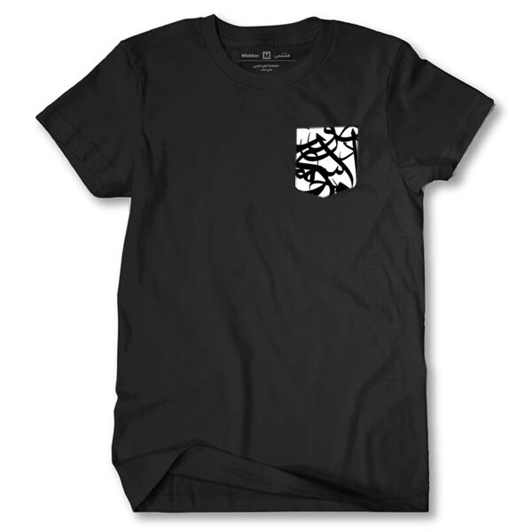 Calligraphy Tshirt With Pocket Thumbnail