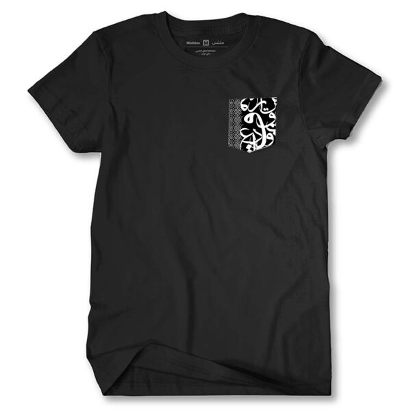 Calligraphy 2 Tshirt With Pocket Thumbnail