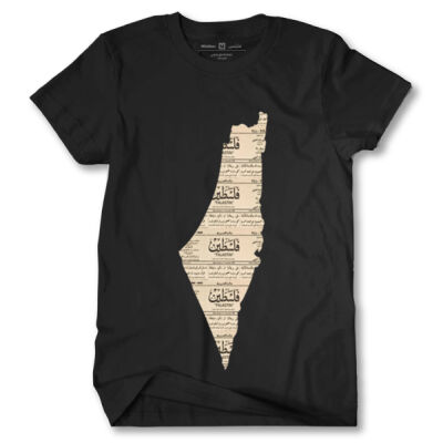 Palestine Map 7 Tshirt Thumbnail