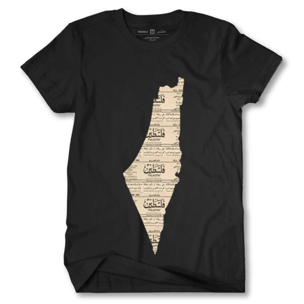 Palestine Map 7 Tshirt Thumbnail