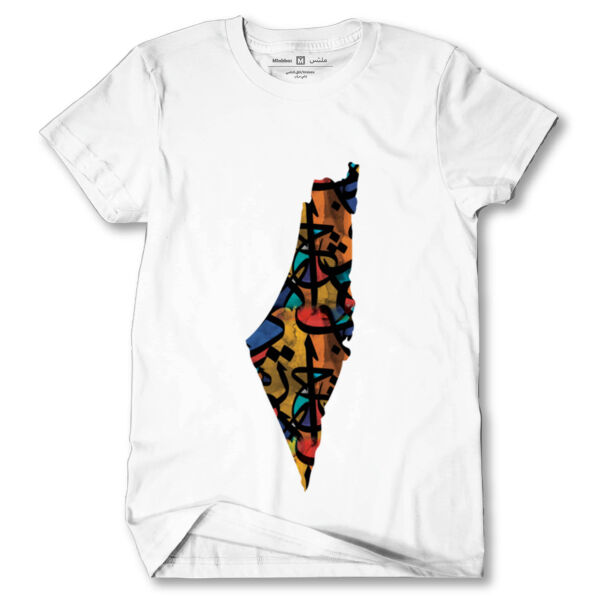 Palestine Map 2 Tshirt Thumbnail