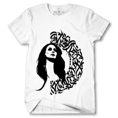 Fairouz  Tshirt Thumbnail