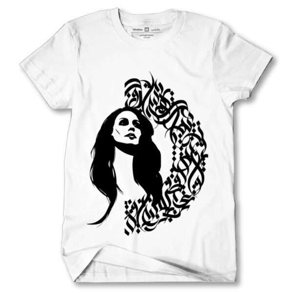 Fairouz  Tshirt Thumbnail