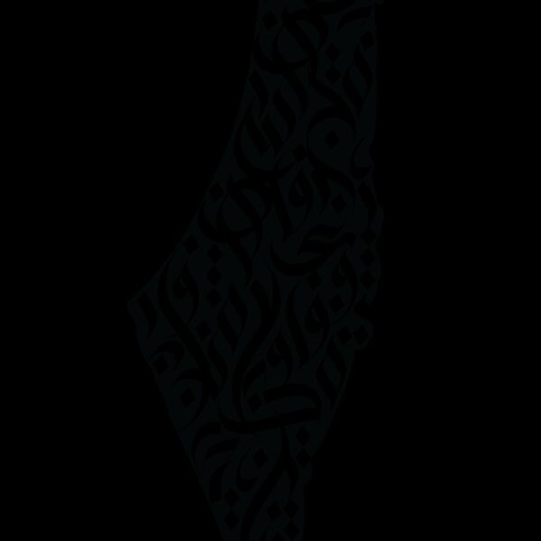 Palestine 2 Thumbnail