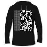 Light Hoodie Thumbnail