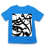 Kid's Tshirt Thumbnail